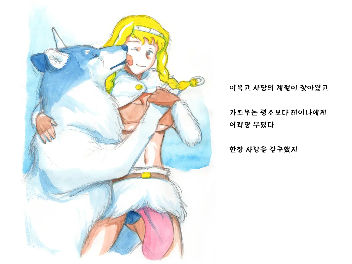 웹툰 이미지 44
