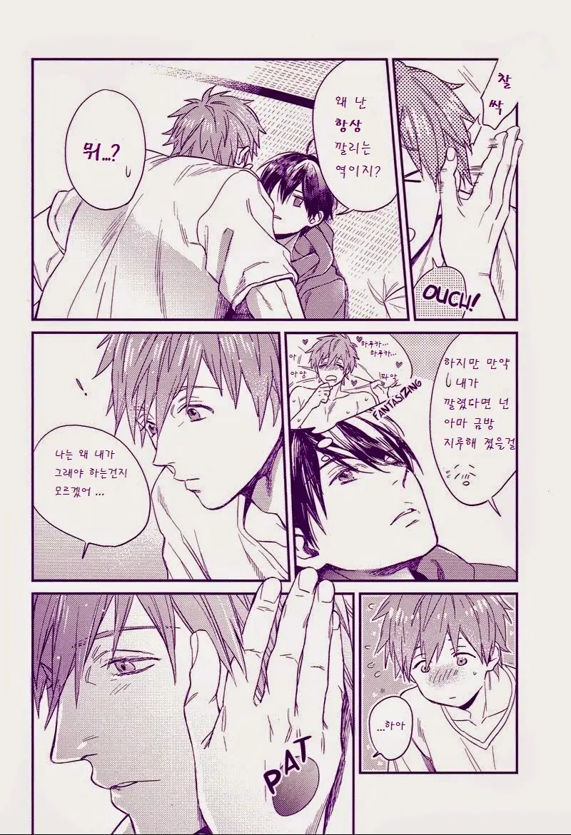 웹툰 이미지 20