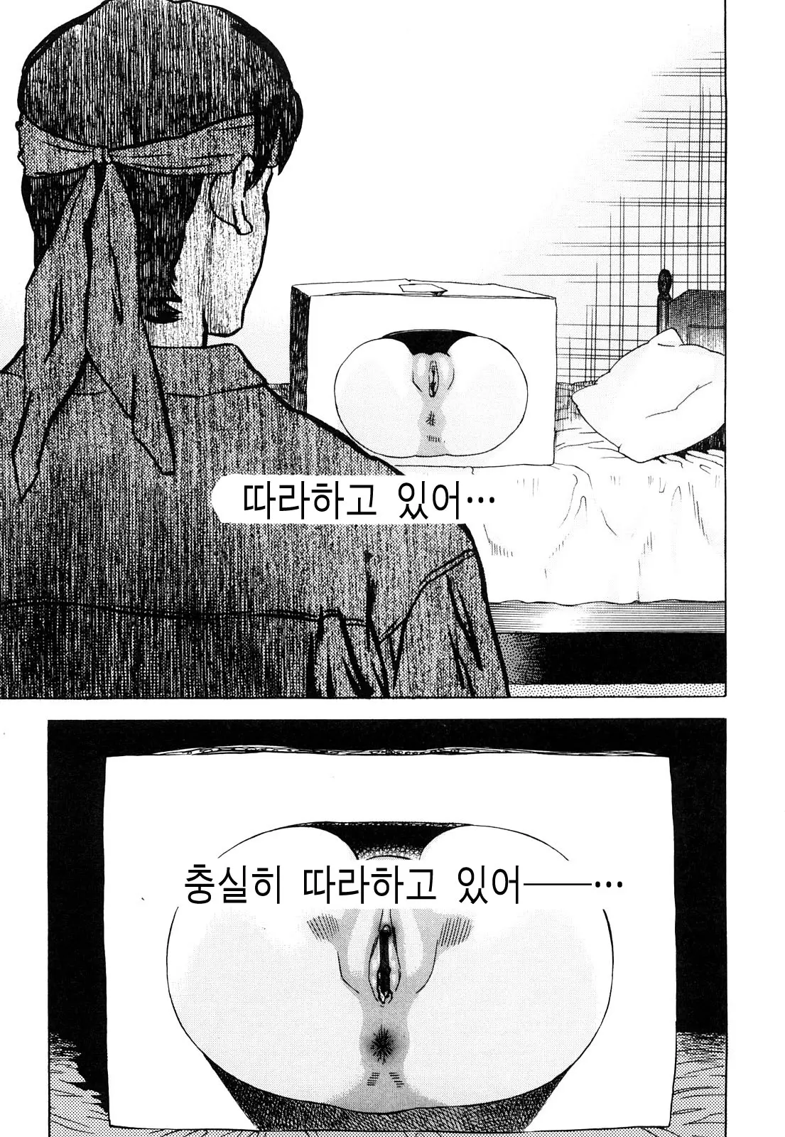 웹툰 이미지 137