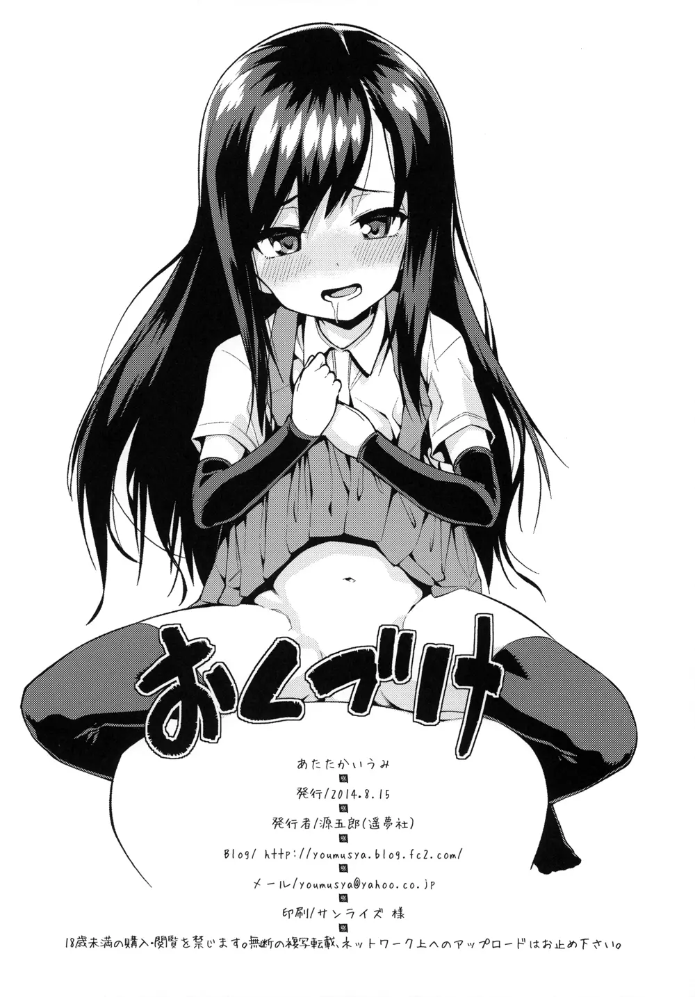 웹툰 이미지 28
