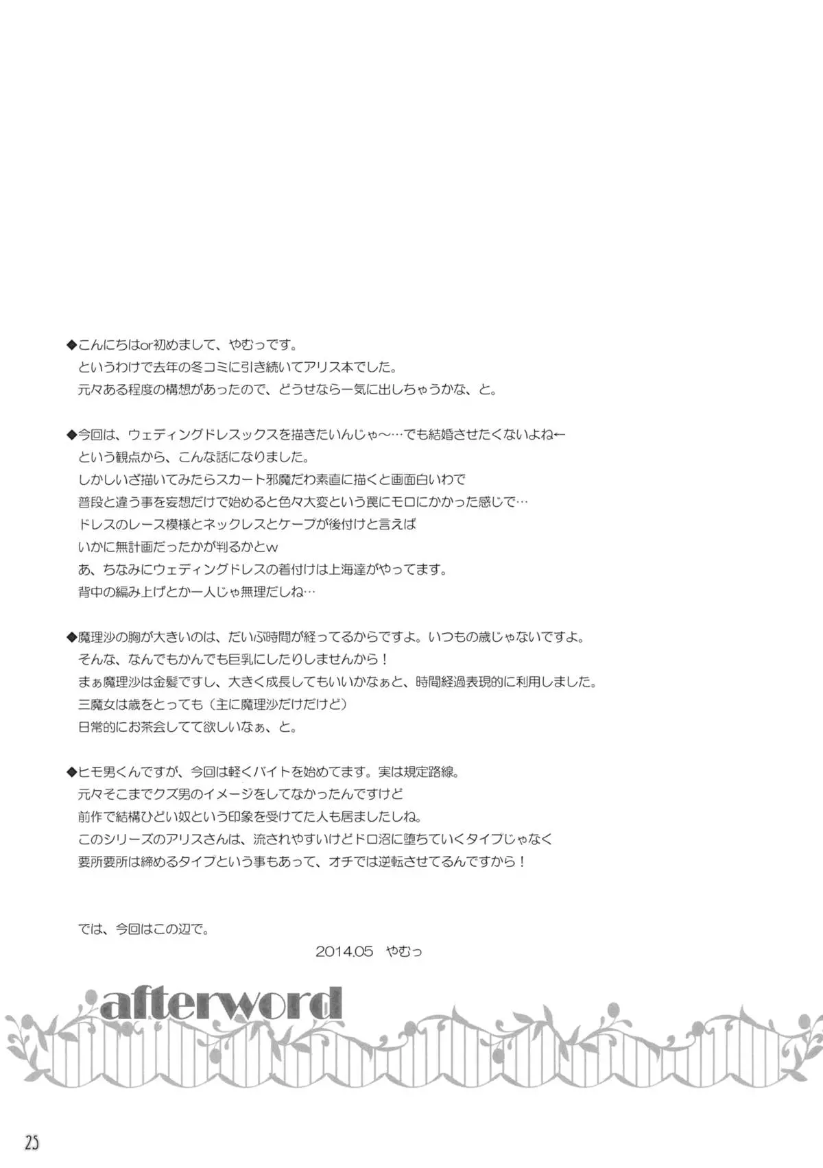 웹툰 이미지 23