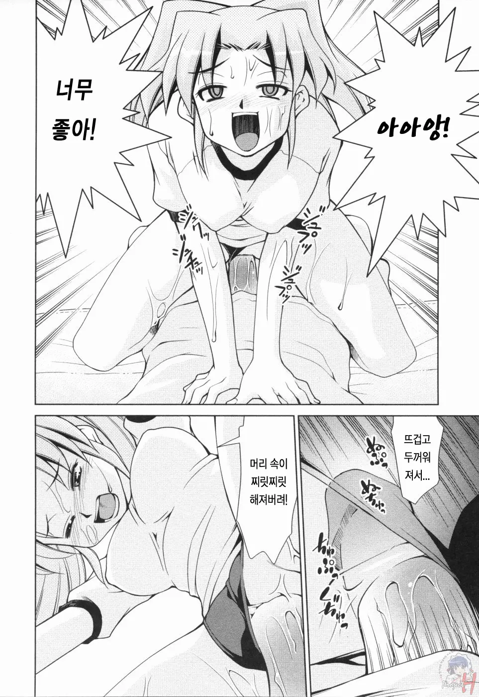 웹툰 이미지 37
