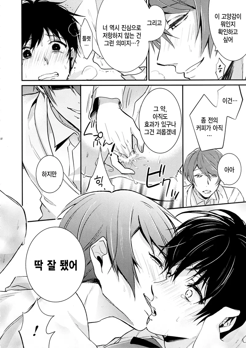 웹툰 이미지 19