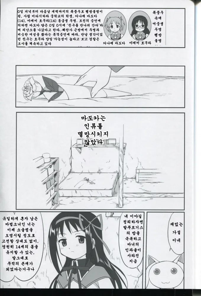 웹툰 이미지 61