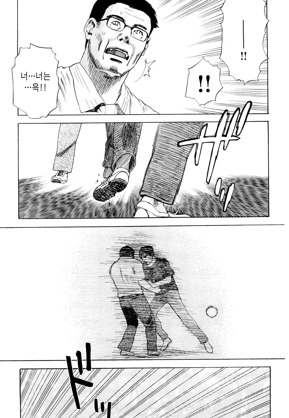 웹툰 이미지 71