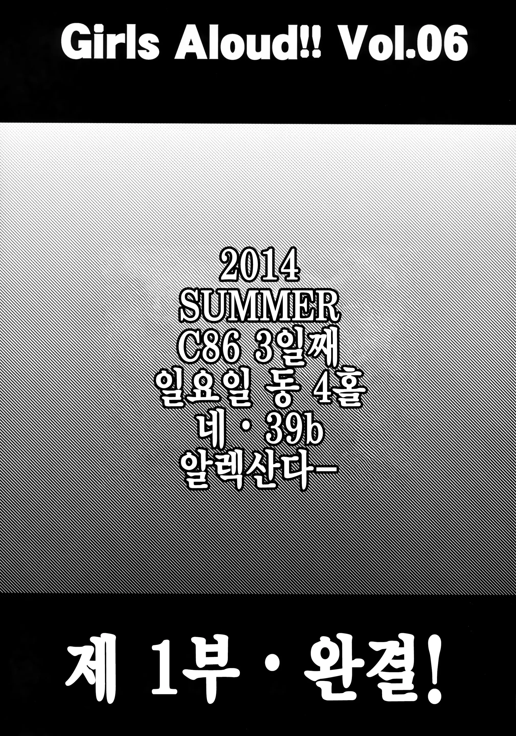 웹툰 이미지 23