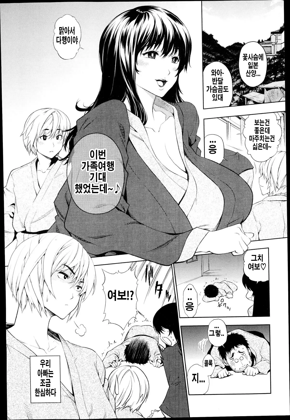 웹툰 이미지 1