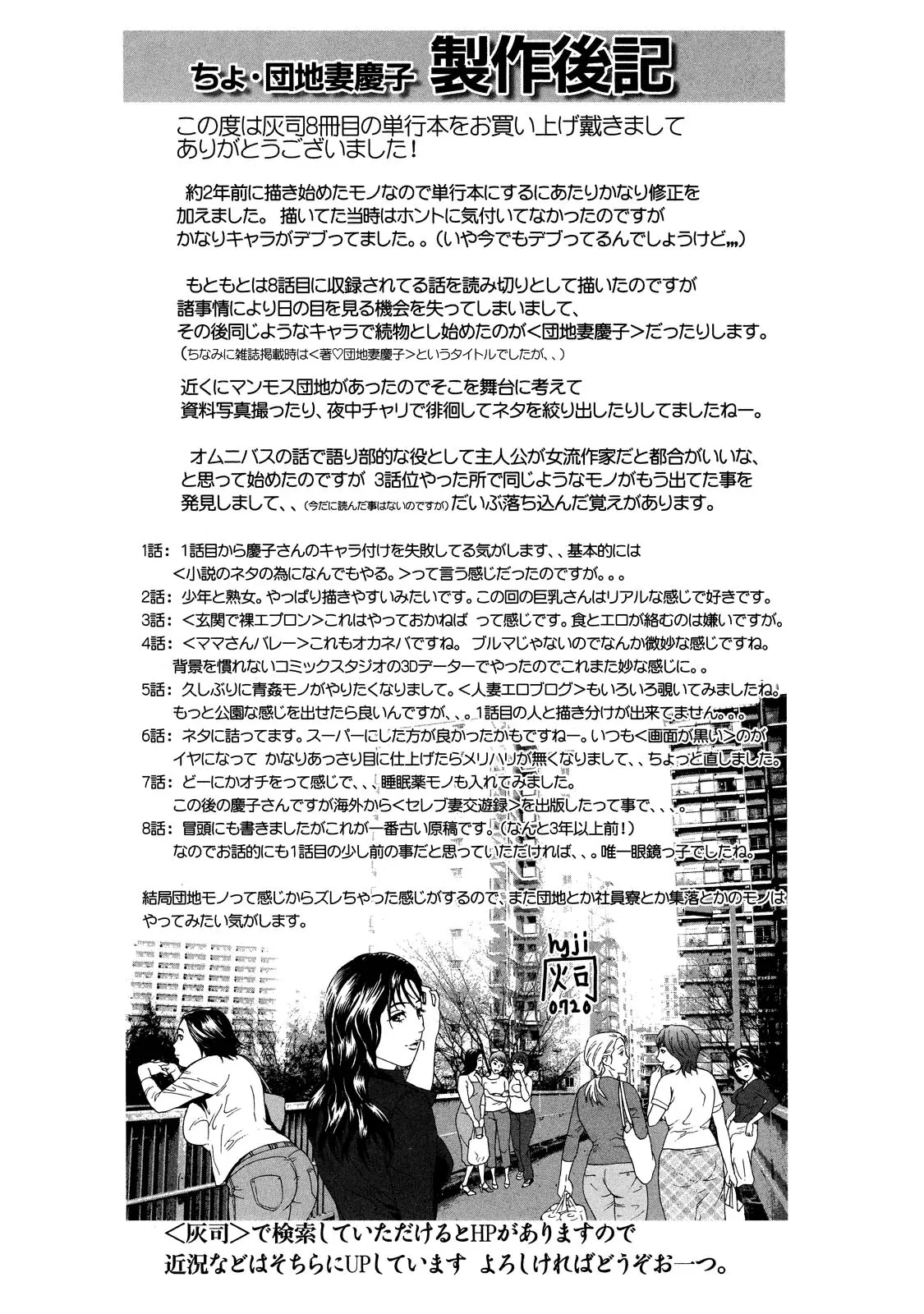 웹툰 이미지 170