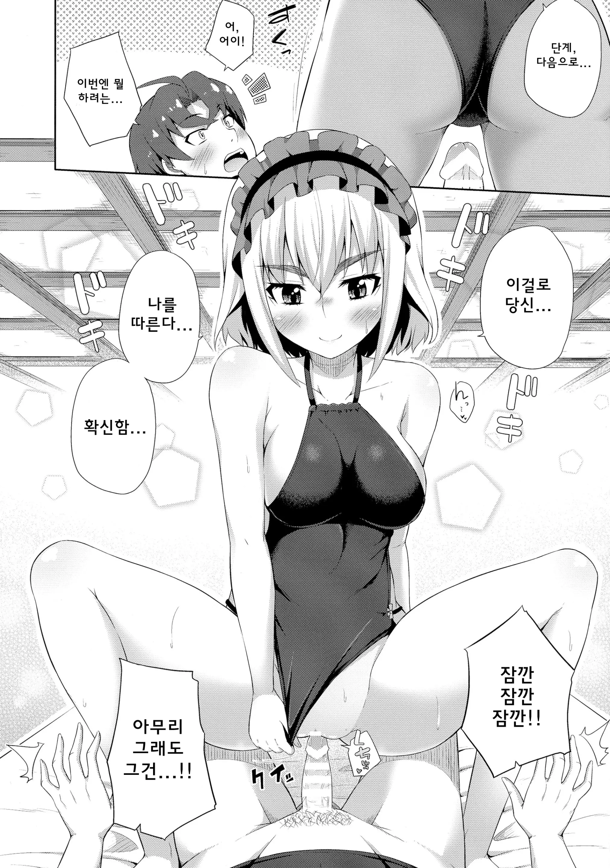 웹툰 이미지 5