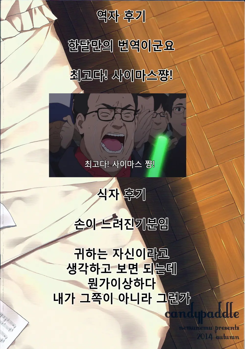 웹툰 이미지 16