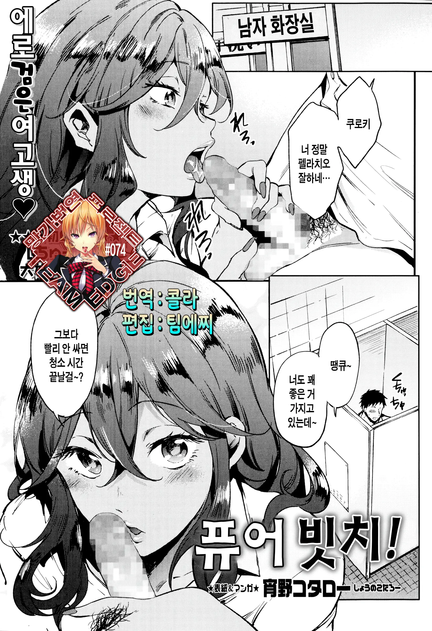 웹툰 이미지 0