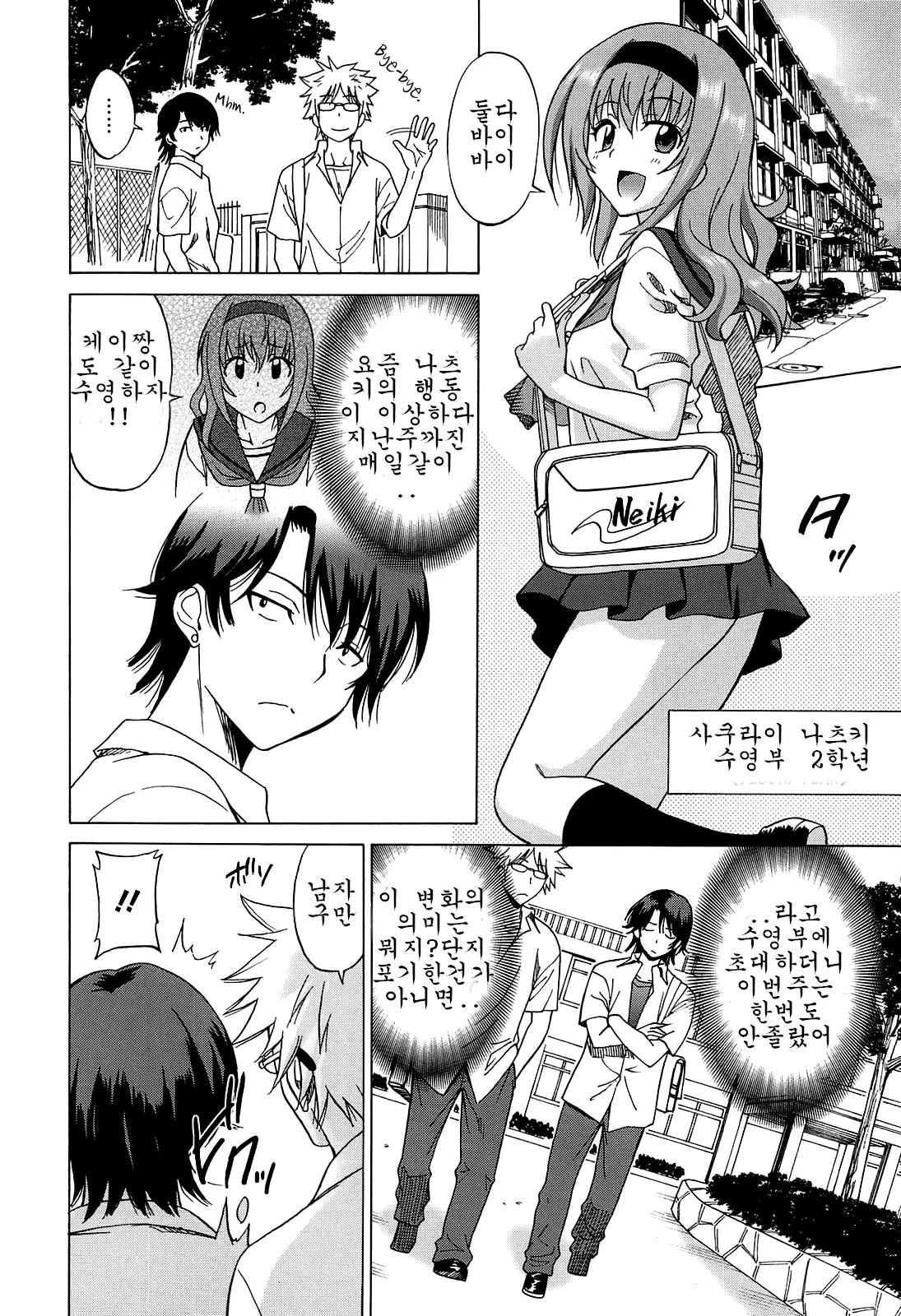 웹툰 이미지 1