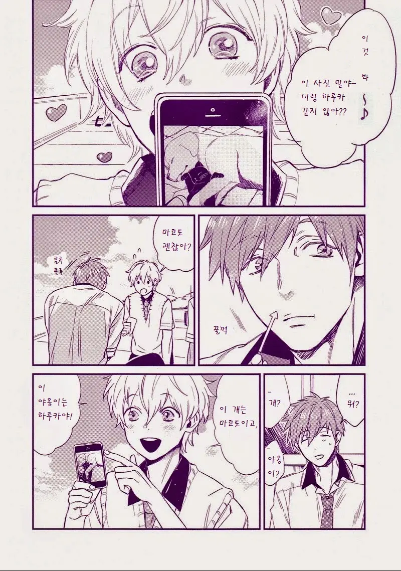 웹툰 이미지 4