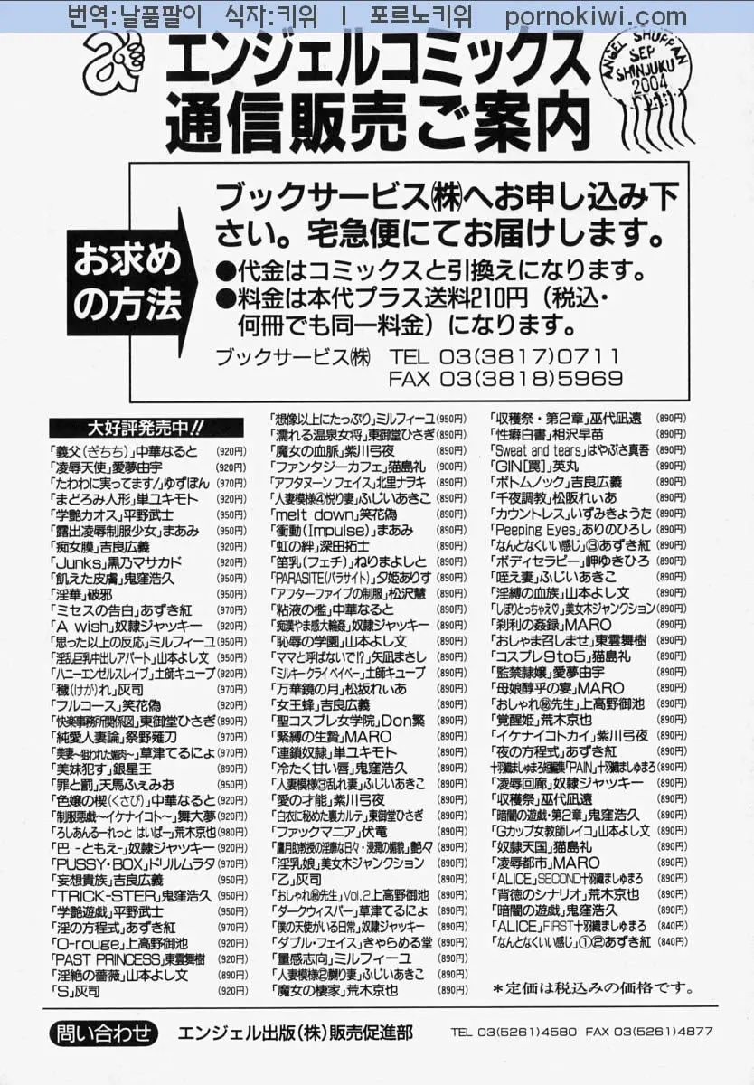 웹툰 이미지 179