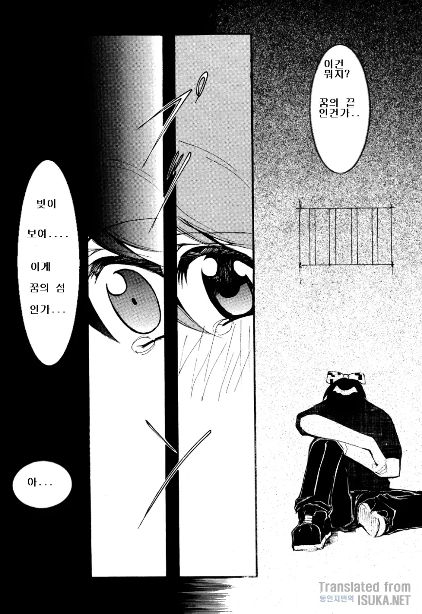 웹툰 이미지 23