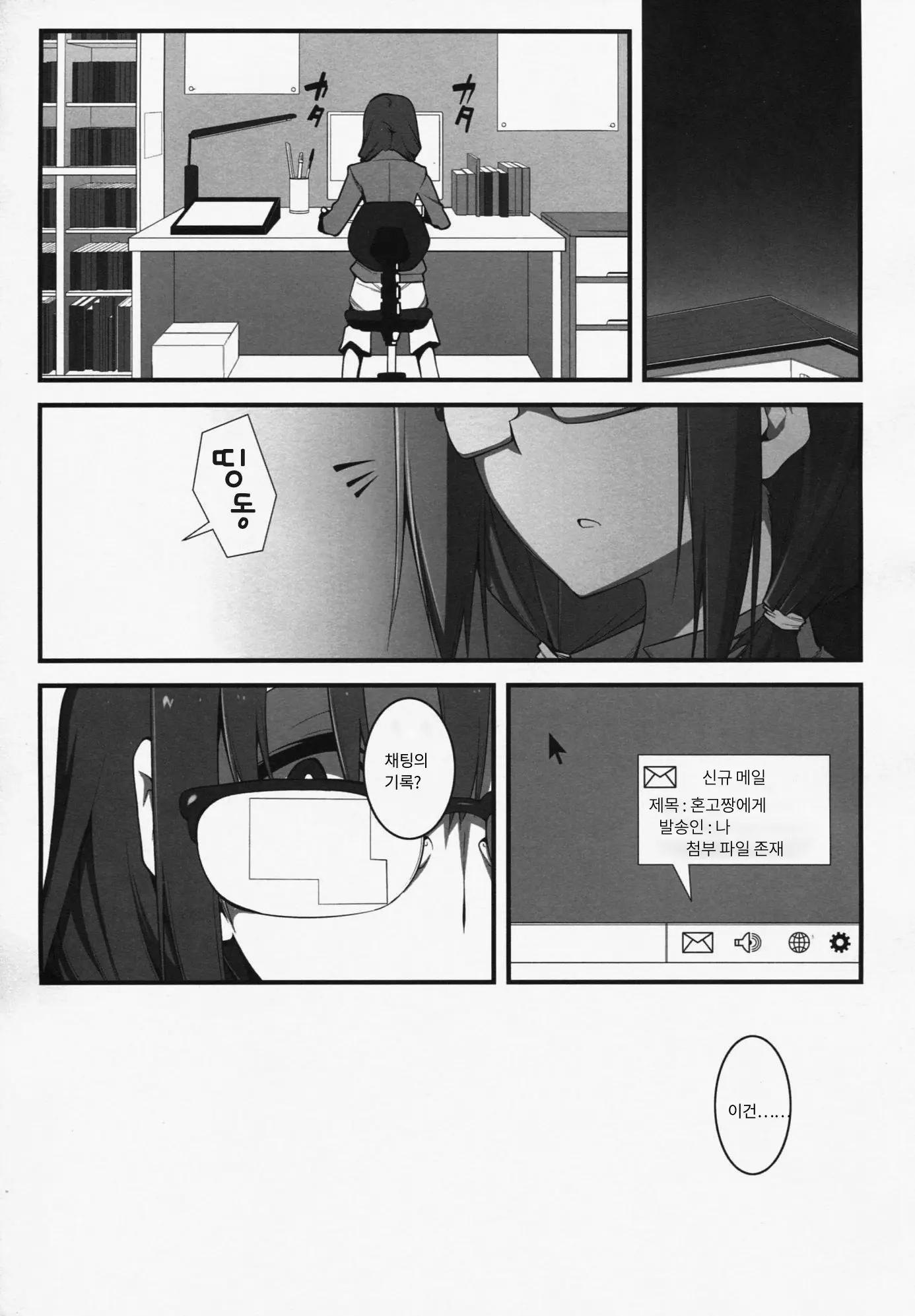 웹툰 이미지 3