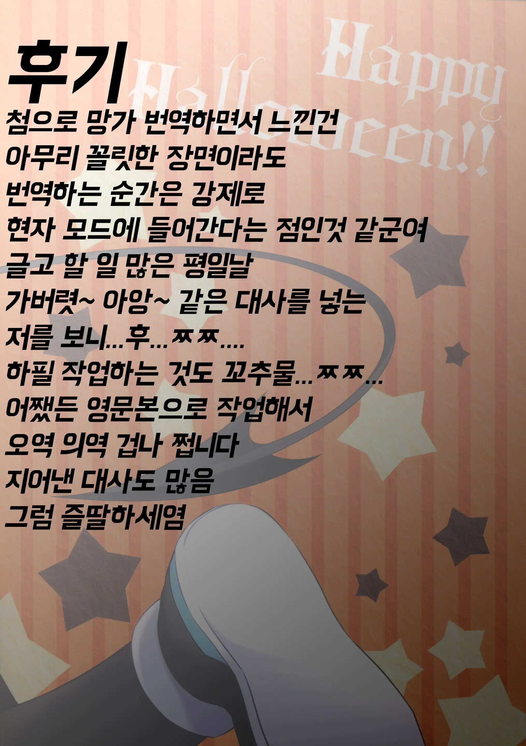 웹툰 이미지 19