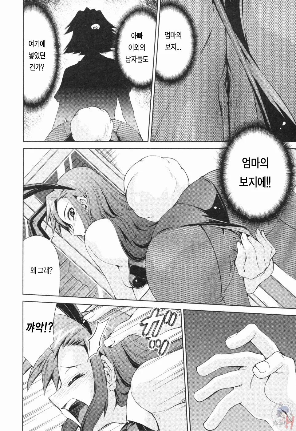 웹툰 이미지 75
