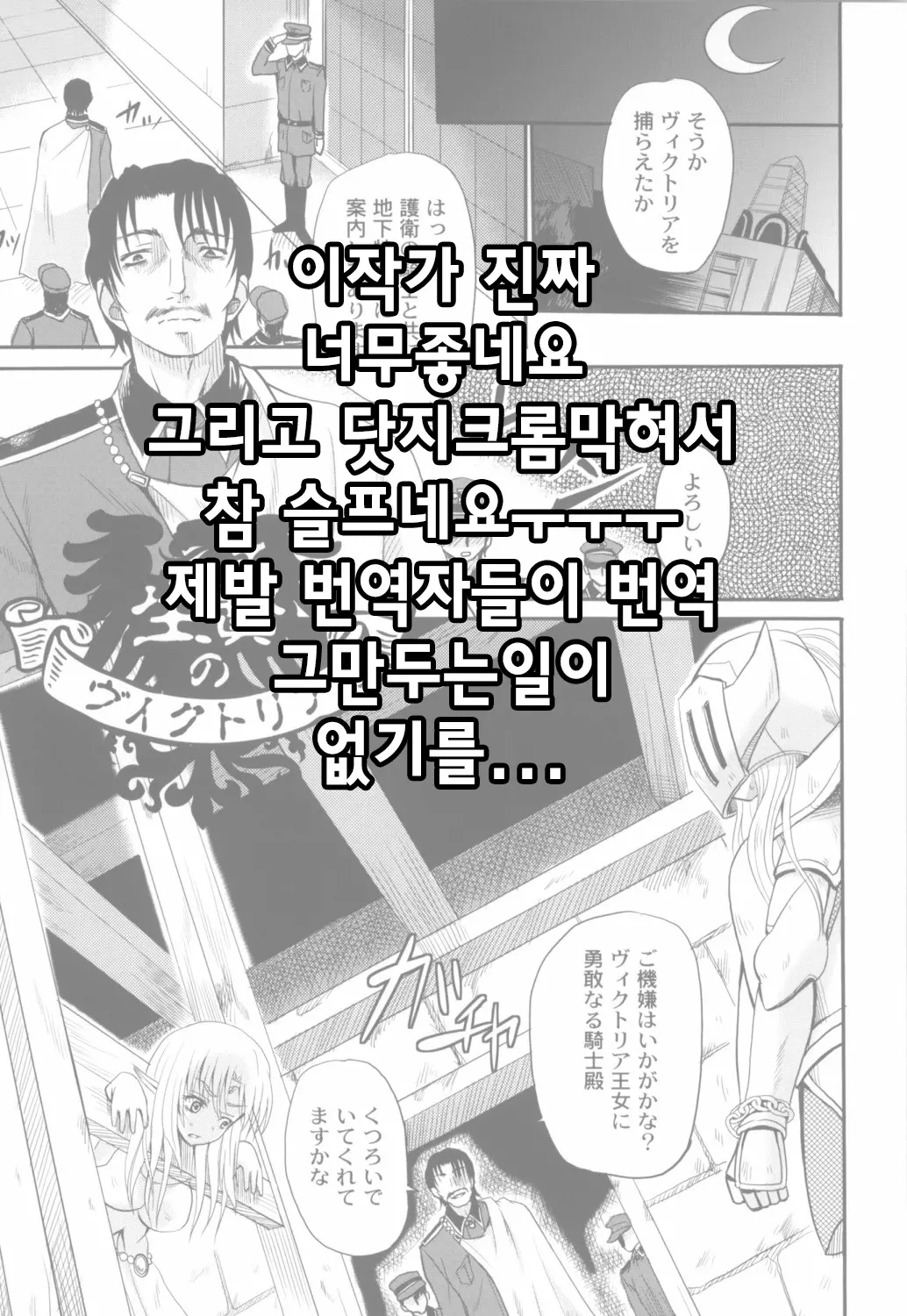 웹툰 이미지 24