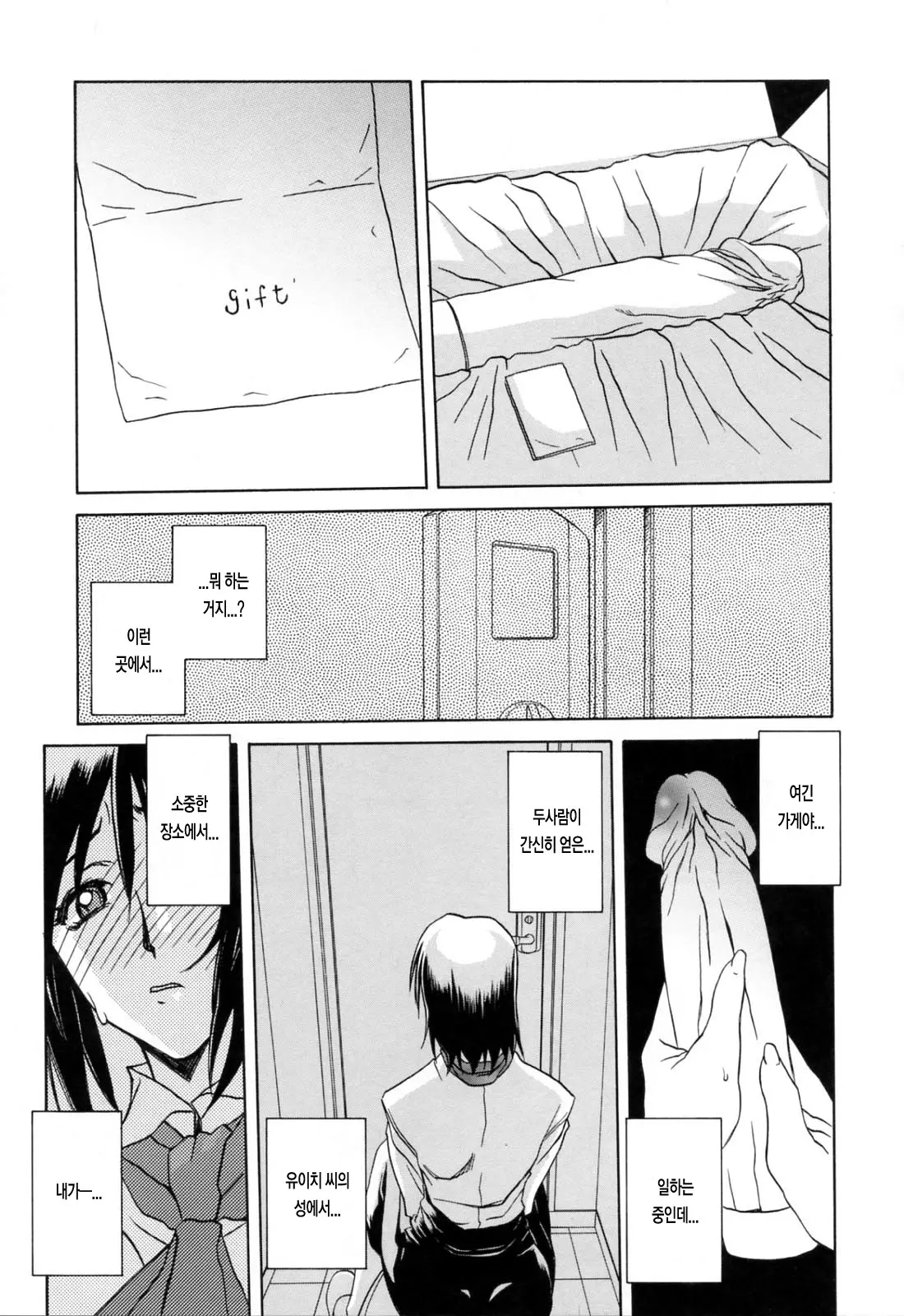웹툰 이미지 121