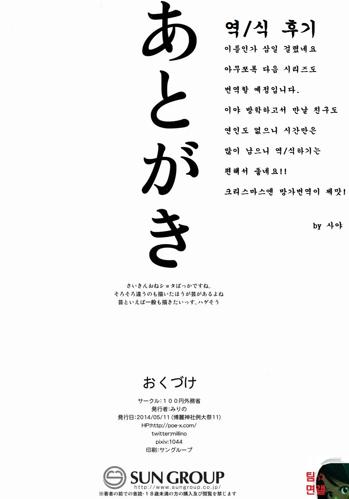웹툰 이미지 24