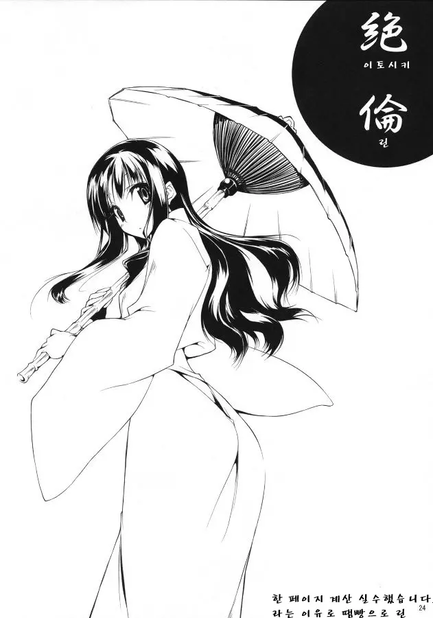 웹툰 이미지 22