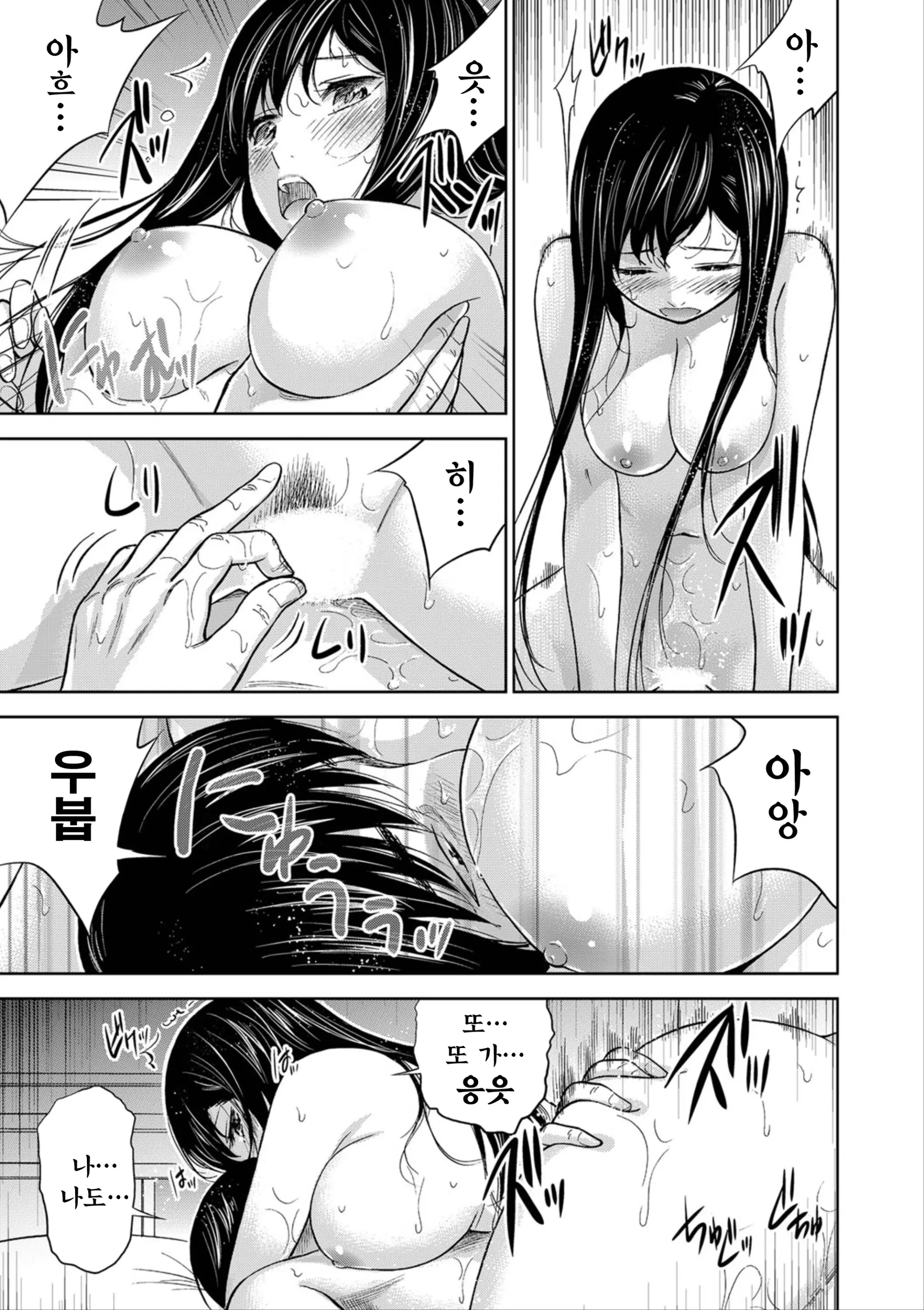 웹툰 이미지 101