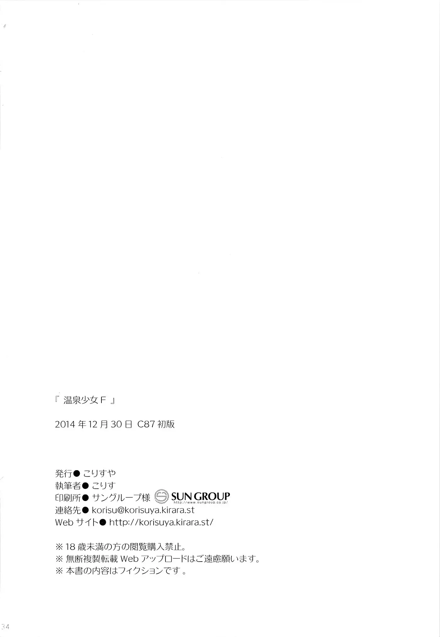 웹툰 이미지 33