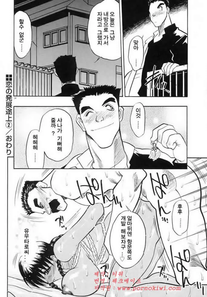 웹툰 이미지 36