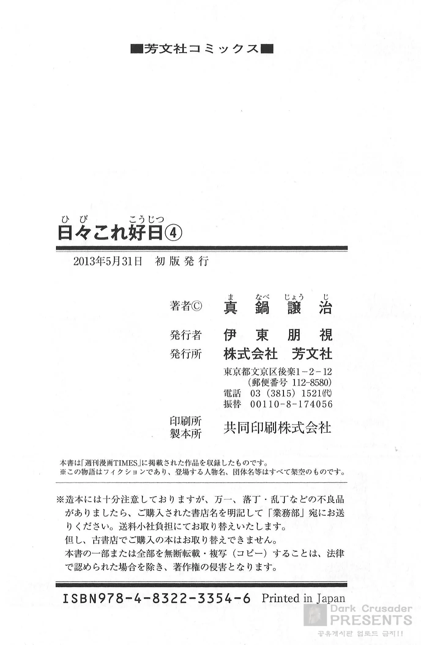 웹툰 이미지 205