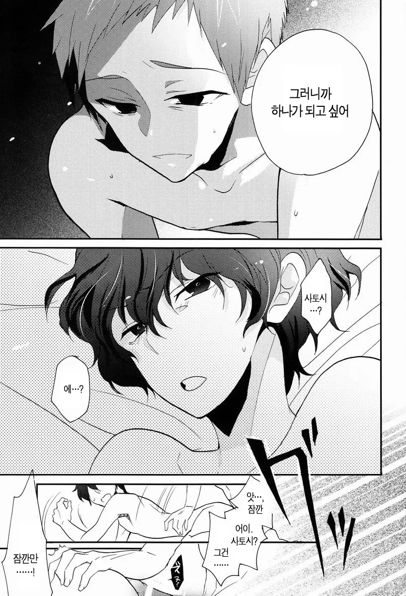 웹툰 이미지 35