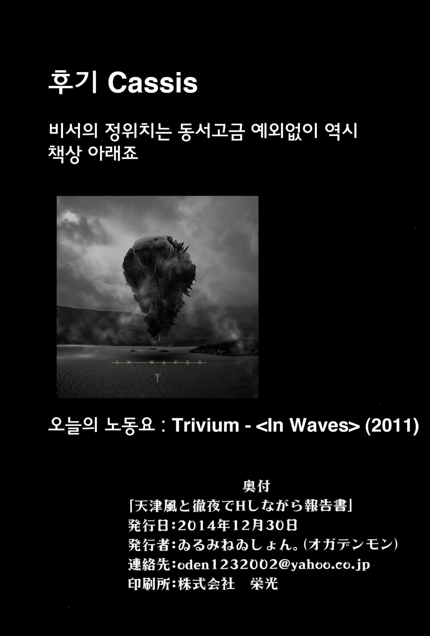 웹툰 이미지 23
