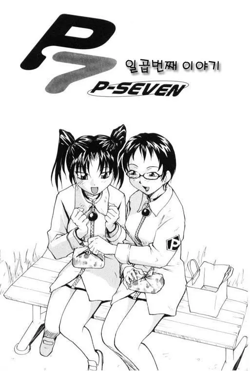 웹툰 이미지 108