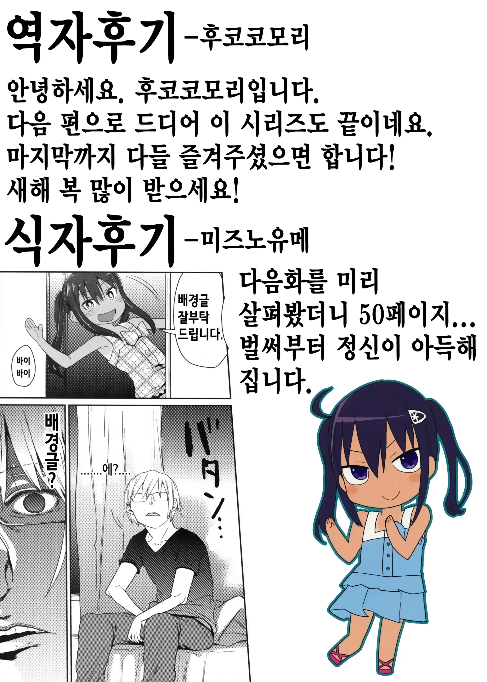 웹툰 이미지 26