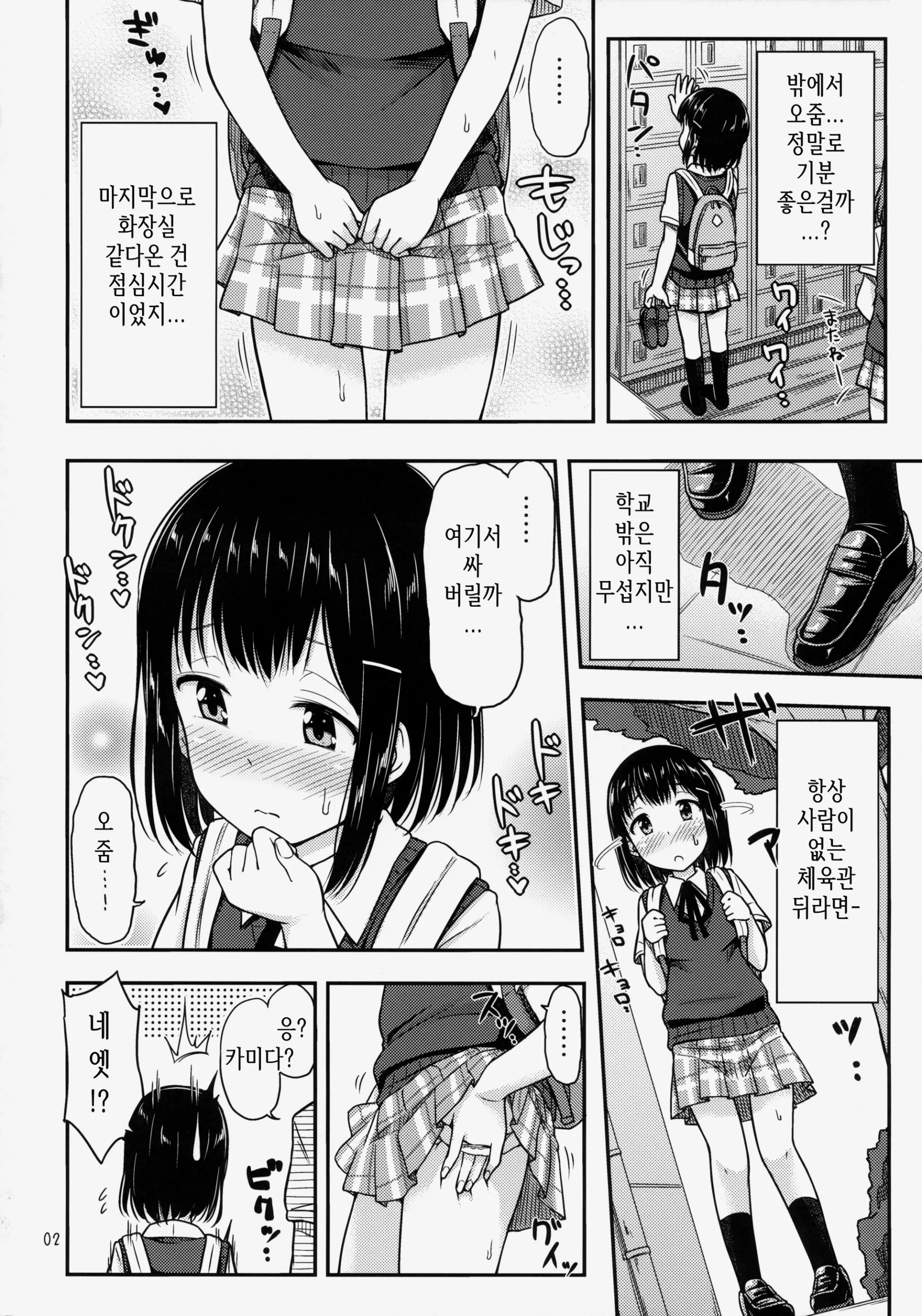 웹툰 이미지 2