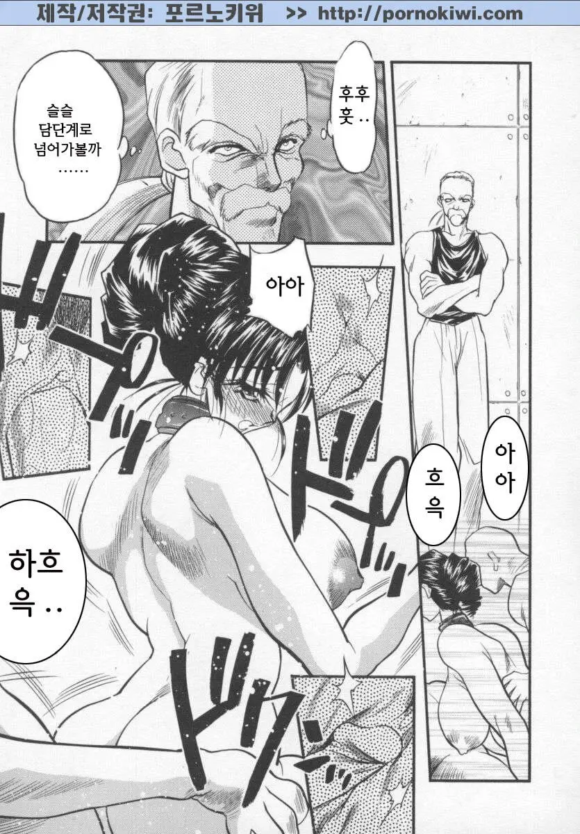 웹툰 이미지 134