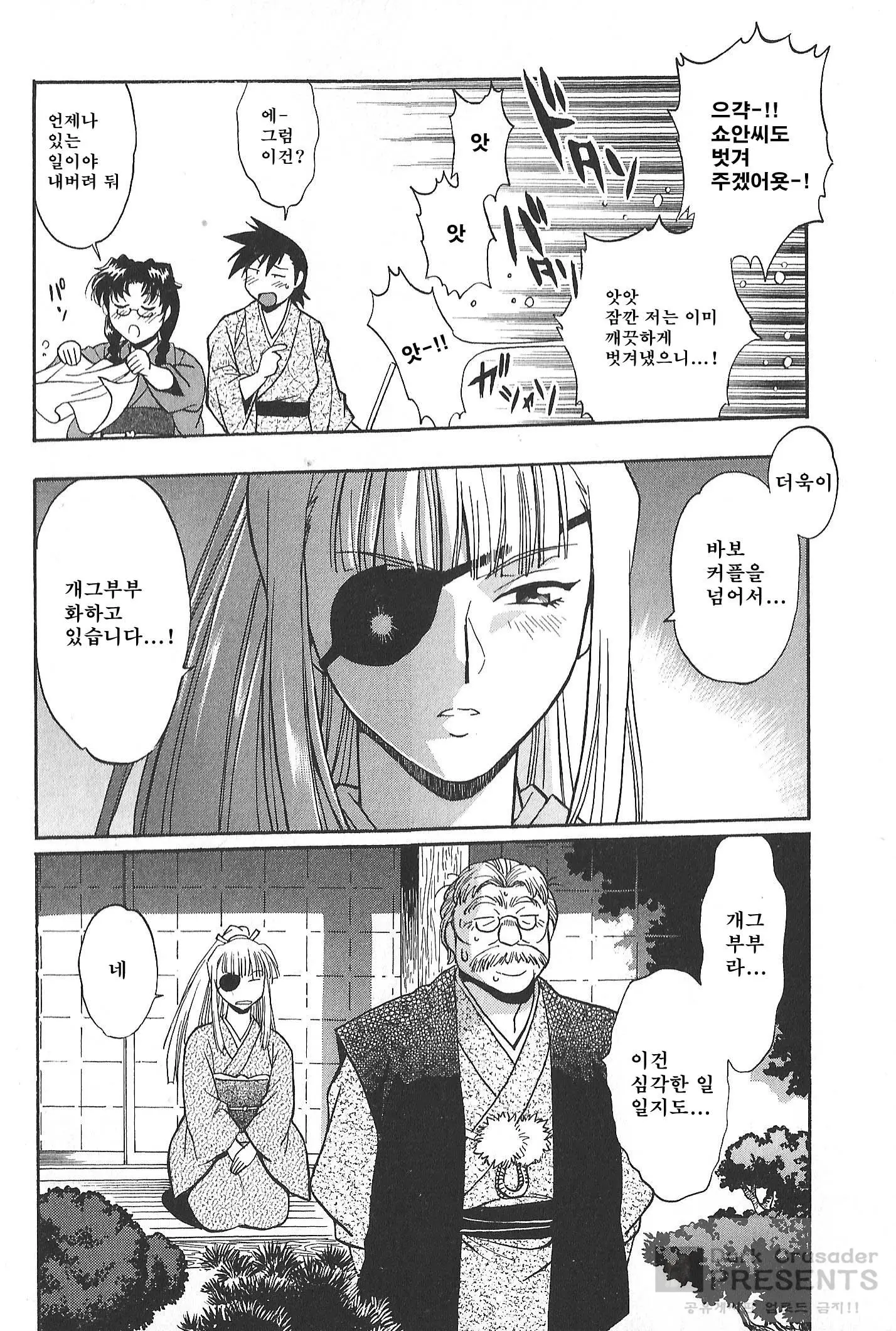 웹툰 이미지 180