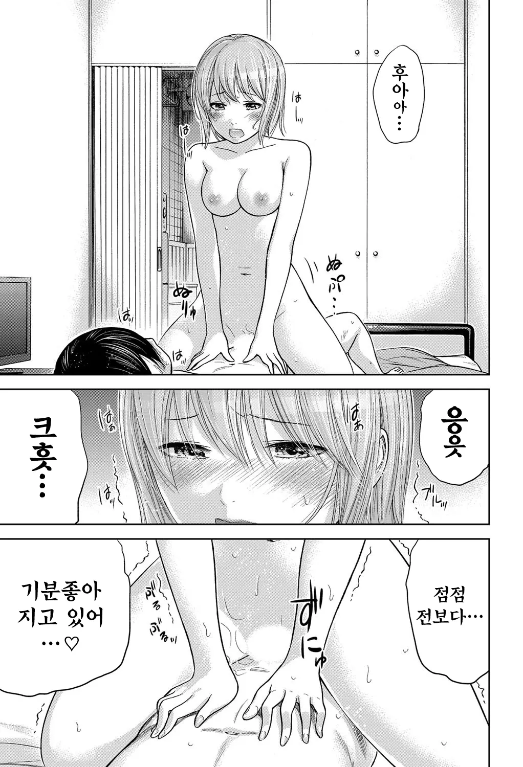 웹툰 이미지 55