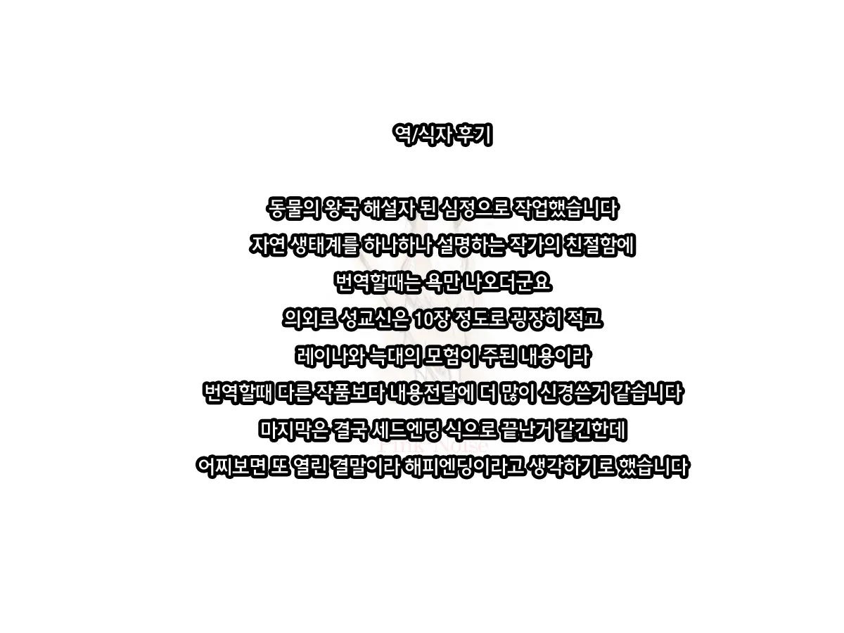 웹툰 이미지 96