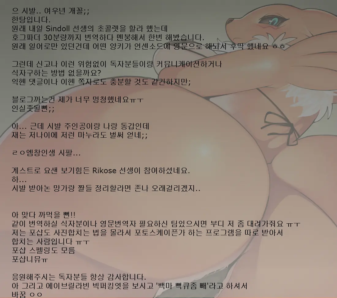 웹툰 이미지 11