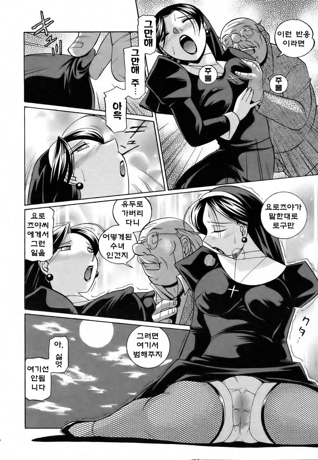 웹툰 이미지 118