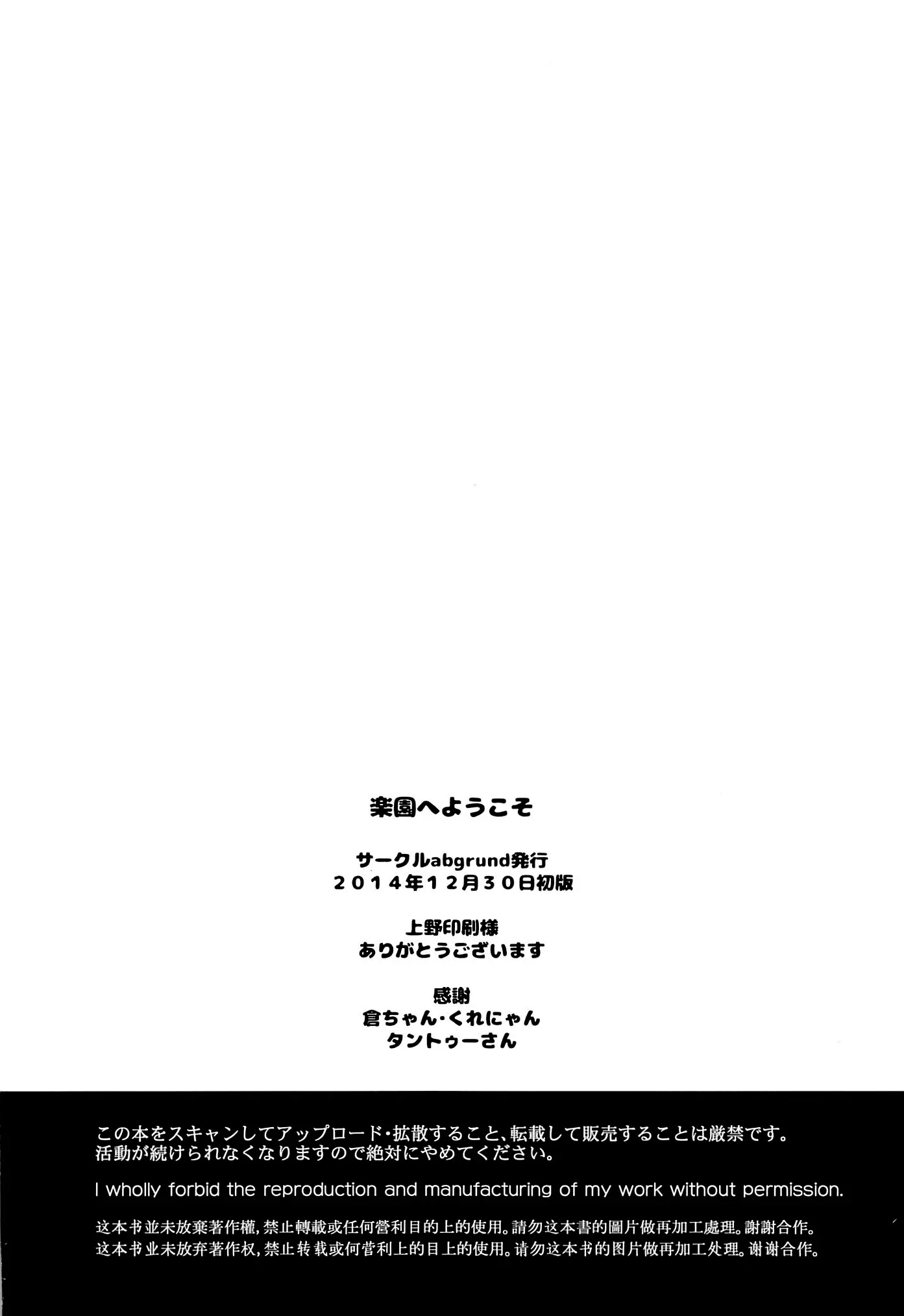 웹툰 이미지 20