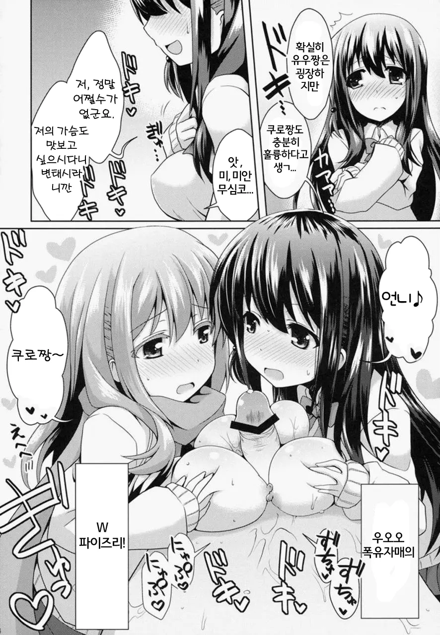 웹툰 이미지 10