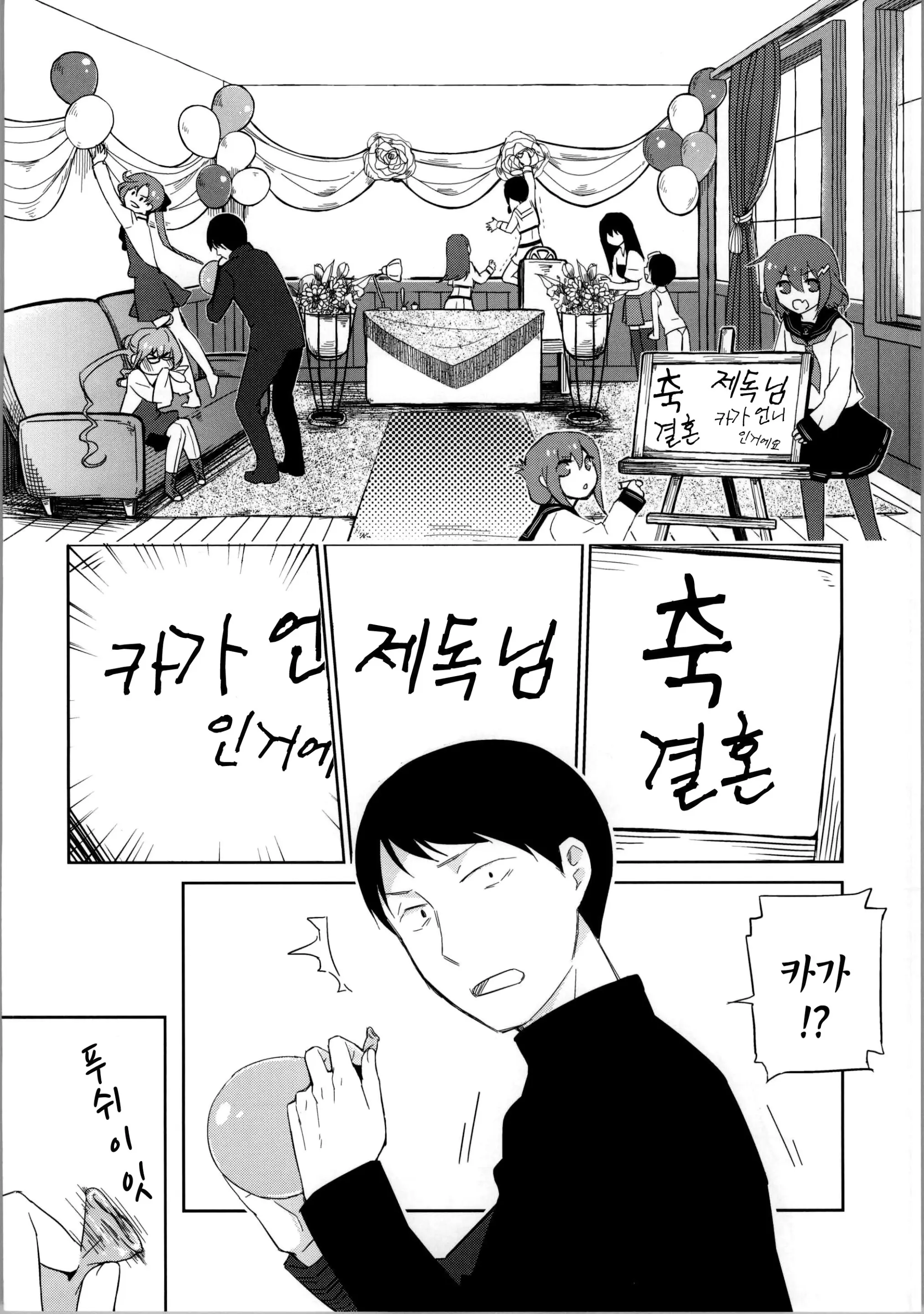 웹툰 이미지 18