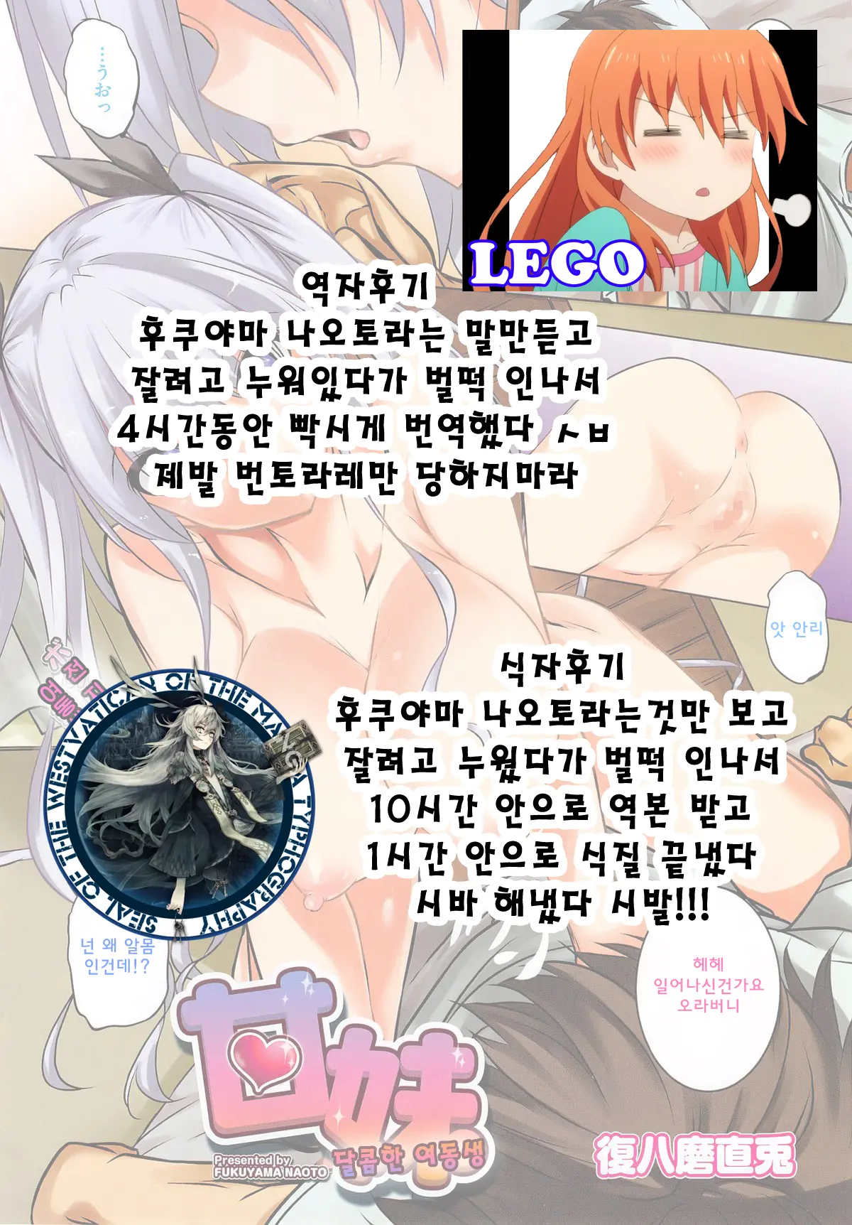 웹툰 이미지 20