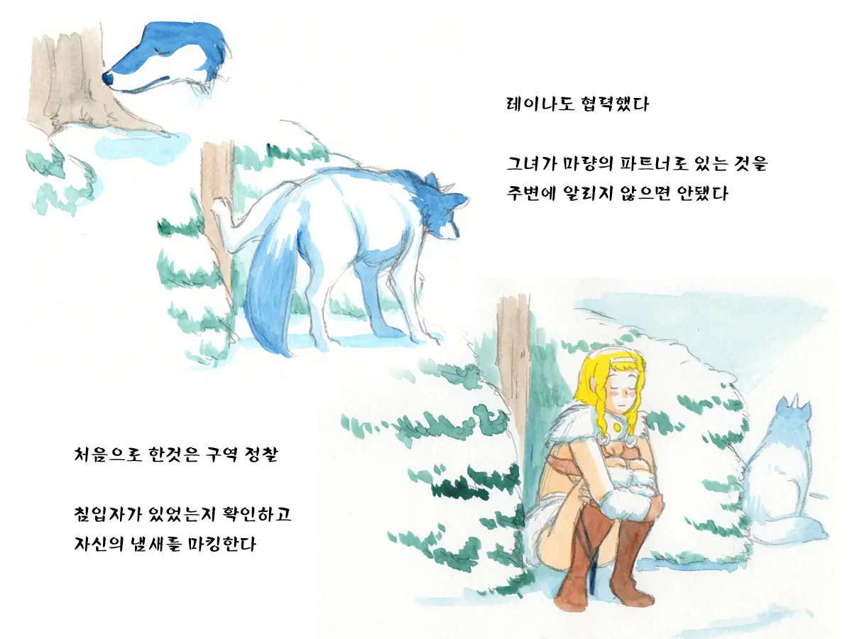웹툰 이미지 29