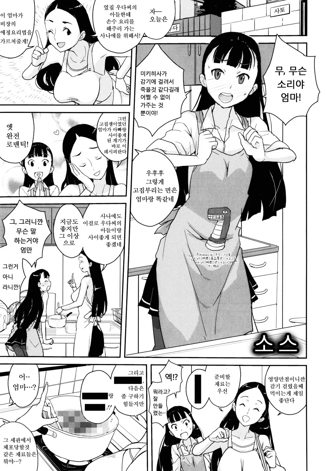 웹툰 이미지 99