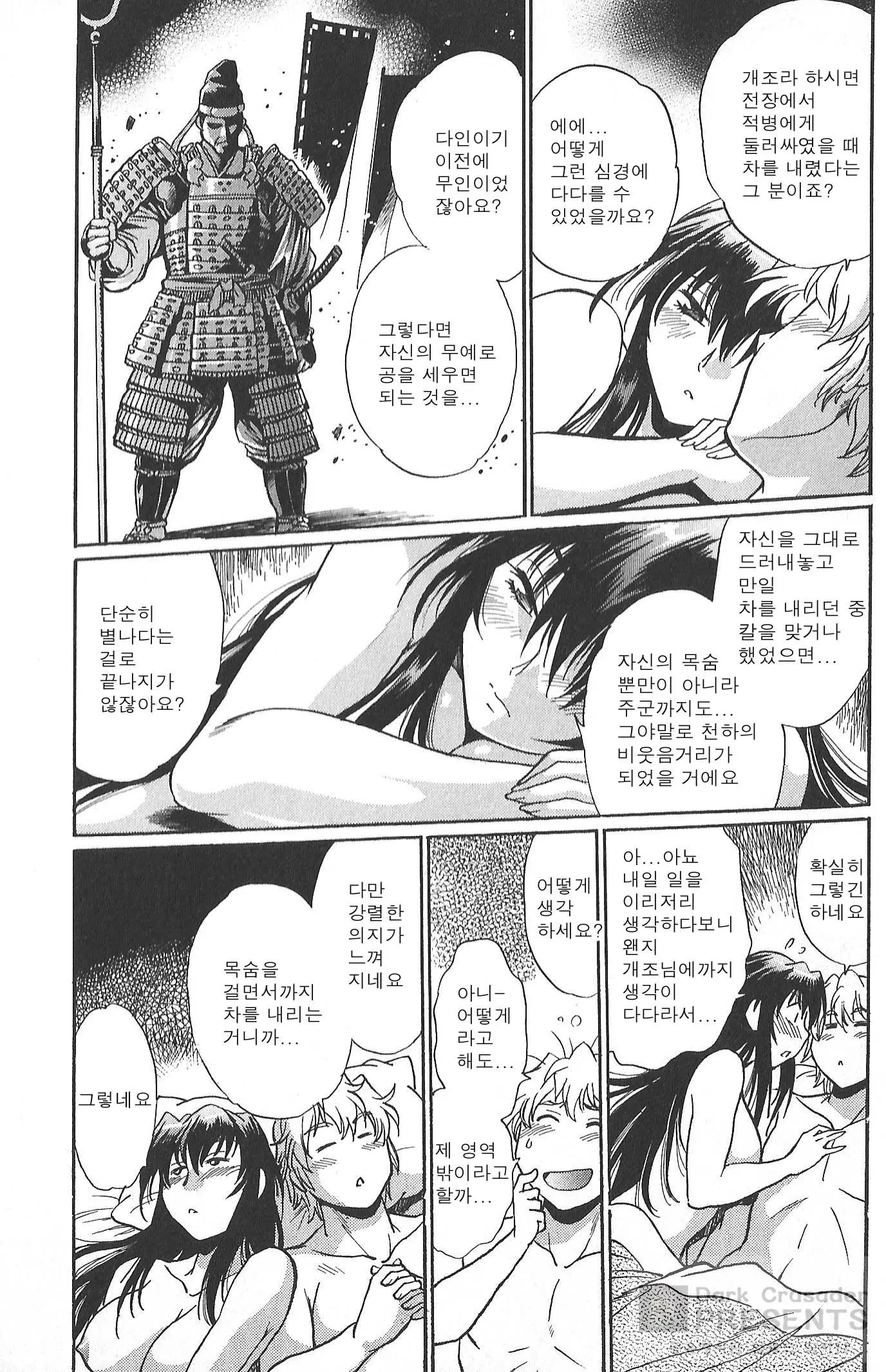 웹툰 이미지 163