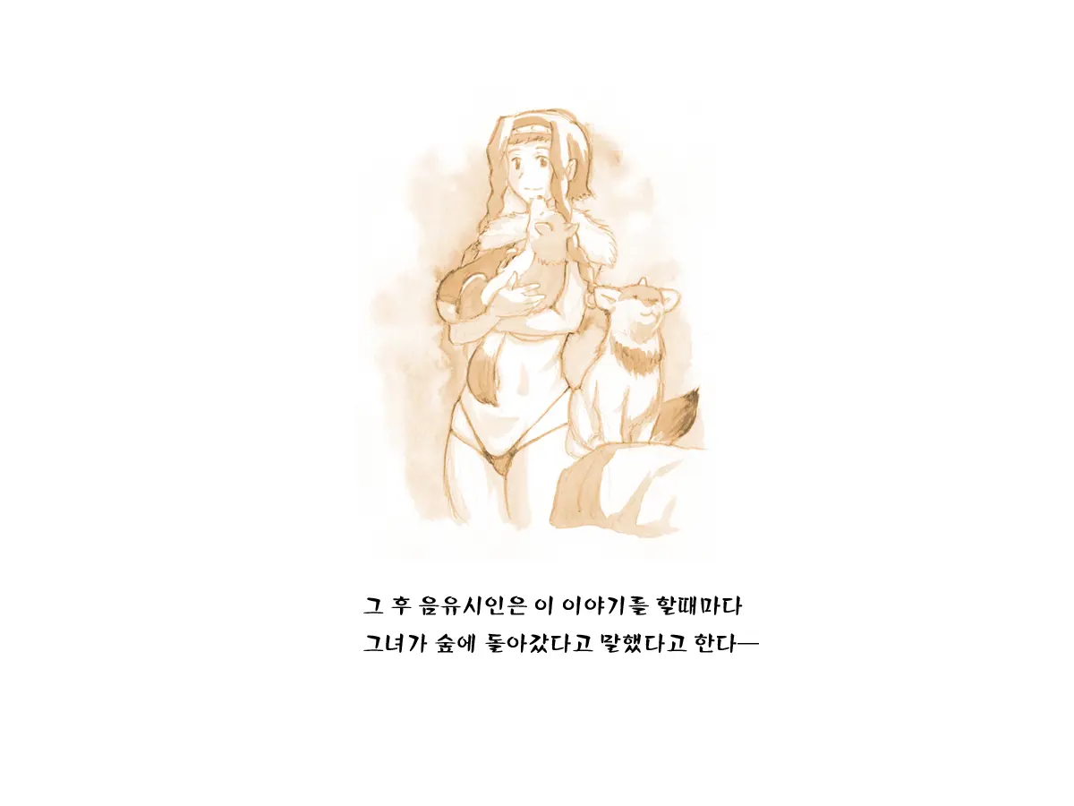웹툰 이미지 92