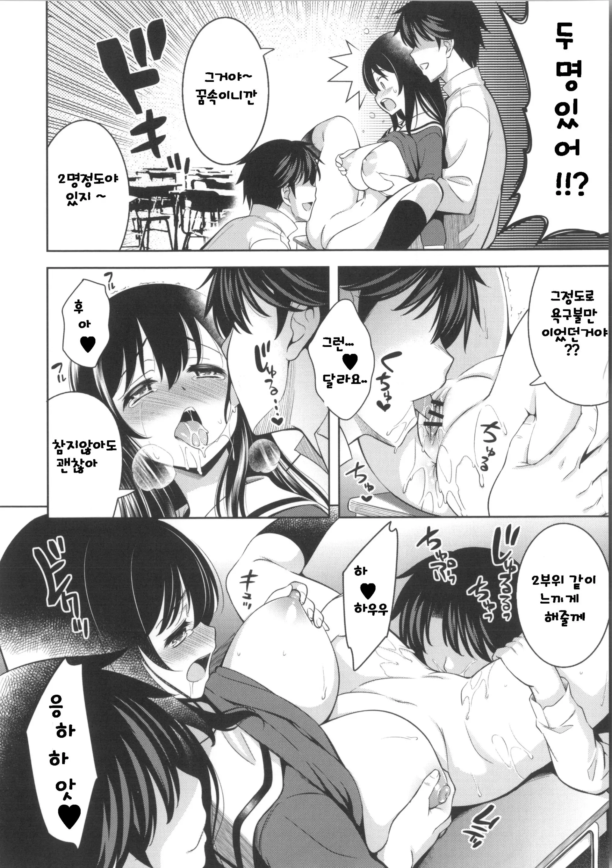 웹툰 이미지 120
